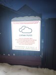 Ситим Групп (selo Verkhnevilyuysk, ulitsa 50 let YaASSR, 14), centro de liquidación y caja