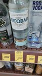 Krasnoe&Beloe (posyolok gorodskogo tipa Ust-Donetskiy, ulitsa Stroiteley, 79А), tienda de productos