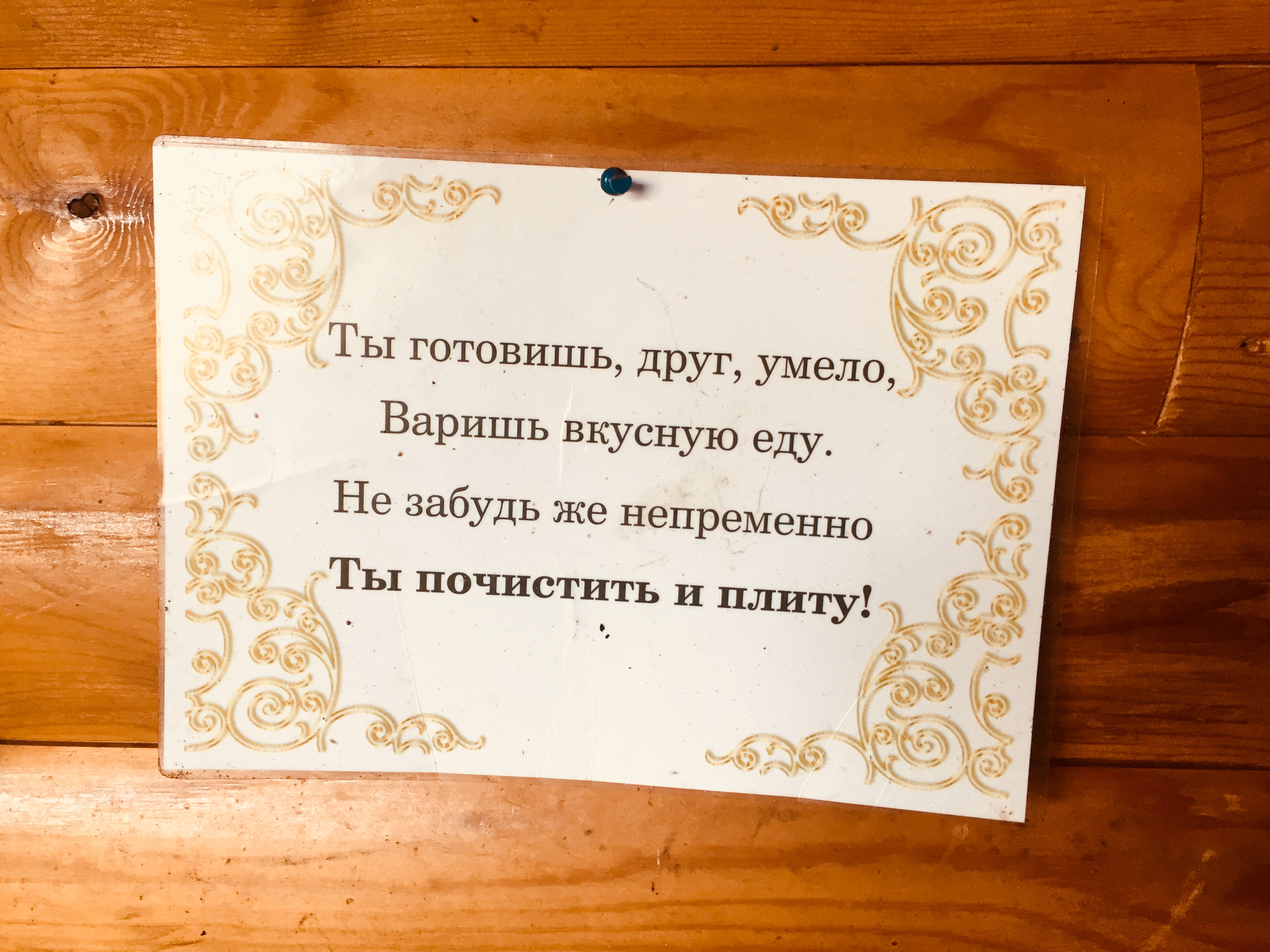 Фото Мандариновый рай