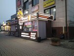 Тандыр на Тарутинской (Tarutinskaya Street, 70Б), fast food