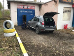Шиномонтаж (Aleksinskoye Highway, 4), montaje de neumáticos