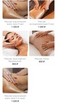 WingsStudio74 (Dzerzhinskogo street, 93Б), massage salon