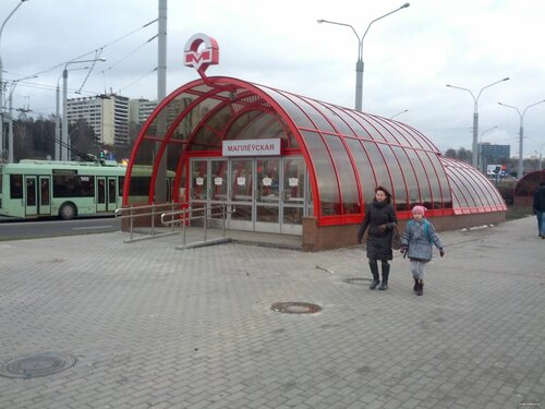 Могилёвская (Минск, Партизанский проспект), станция метро в Минске