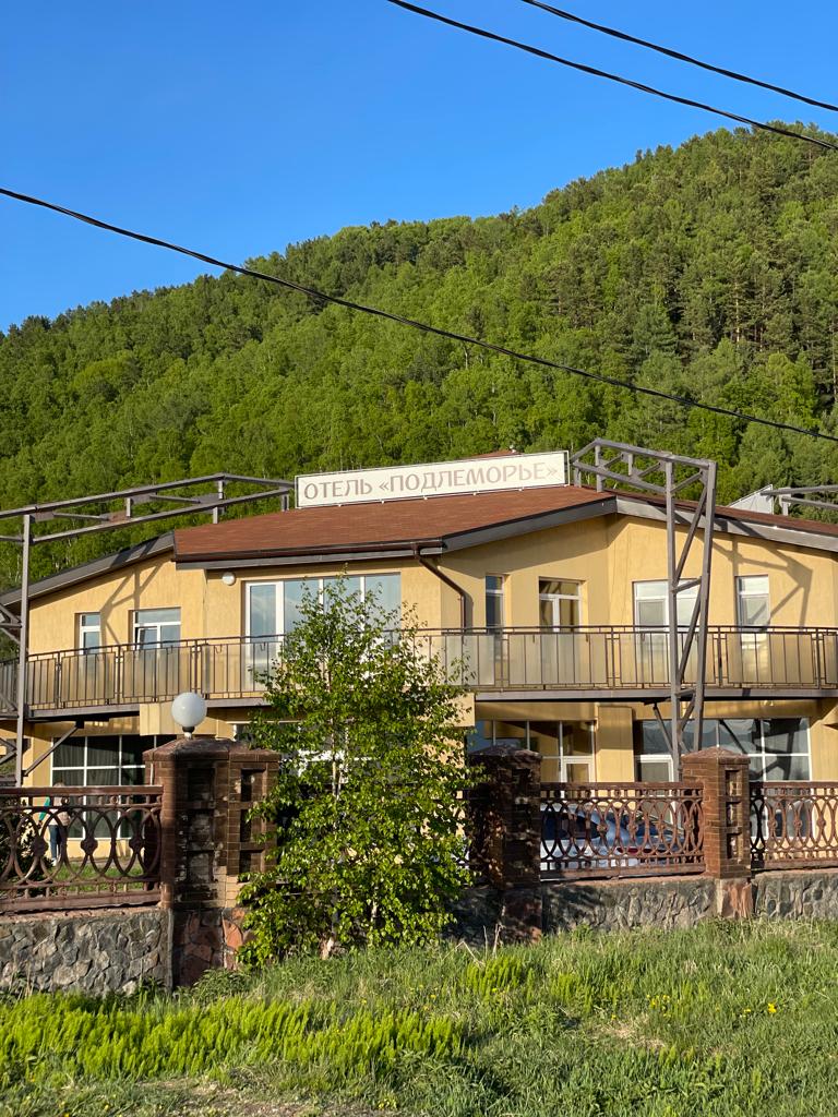 Фото Подлеморье