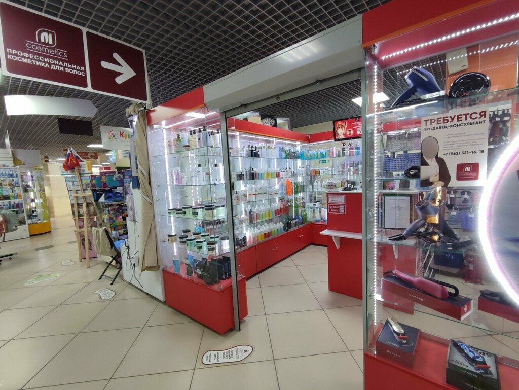 Perfume and cosmetics shop M-Cosmetics, Cheboksary, photo