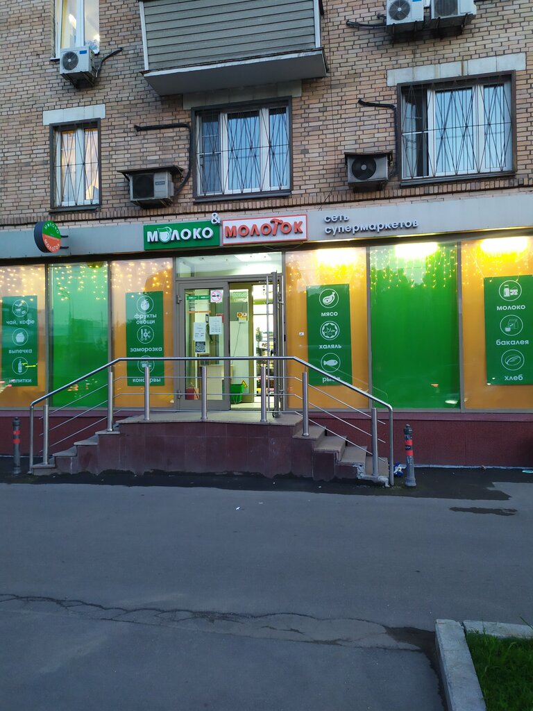 ATM T-Bank, Moscow, photo