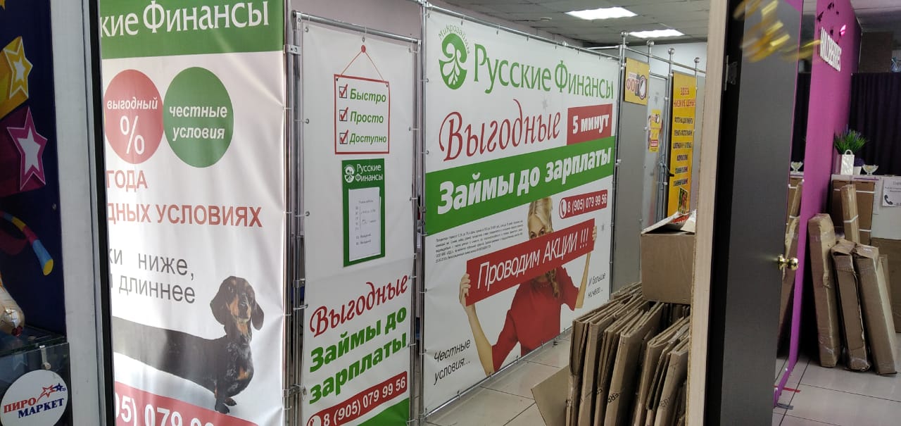 Общество с ограниченной ответственностью Микрокредитная компания Легкие Деньги Сибирь