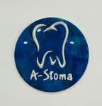 A stoma (Широтная ул., 104, Тюмень), стоматологическая клиника в Тюмени