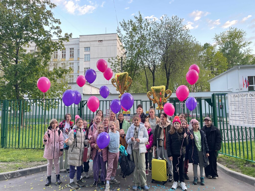 Sports school ГБУ Московская волейбольная академия, структурное подразделение Спортивная школа олимпийского резерва Кировская, Moscow, photo