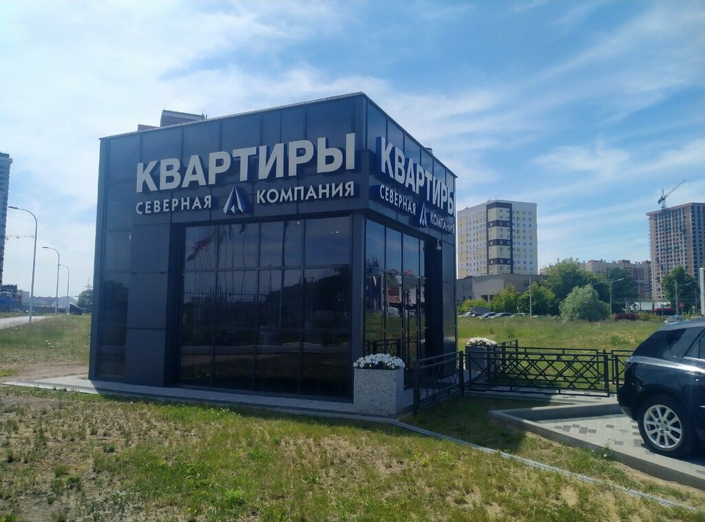 Офис продаж Северная компания, Рязань, фото