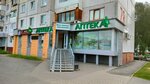 Галант (Oktyabrskiy prospekt, 78), clothing store