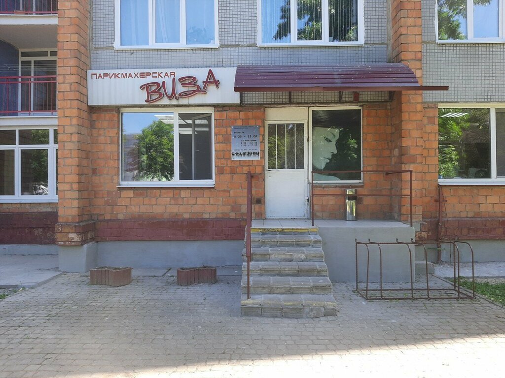 Beauty salon Viza parikmakherskaya Fabrichi, Mogilev, photo