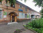 Vesopribor (Frunze Street, 22), básculas y equipos de pesaje