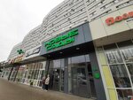 Космодерм (Pobedy Avenue, 97), cosmetology