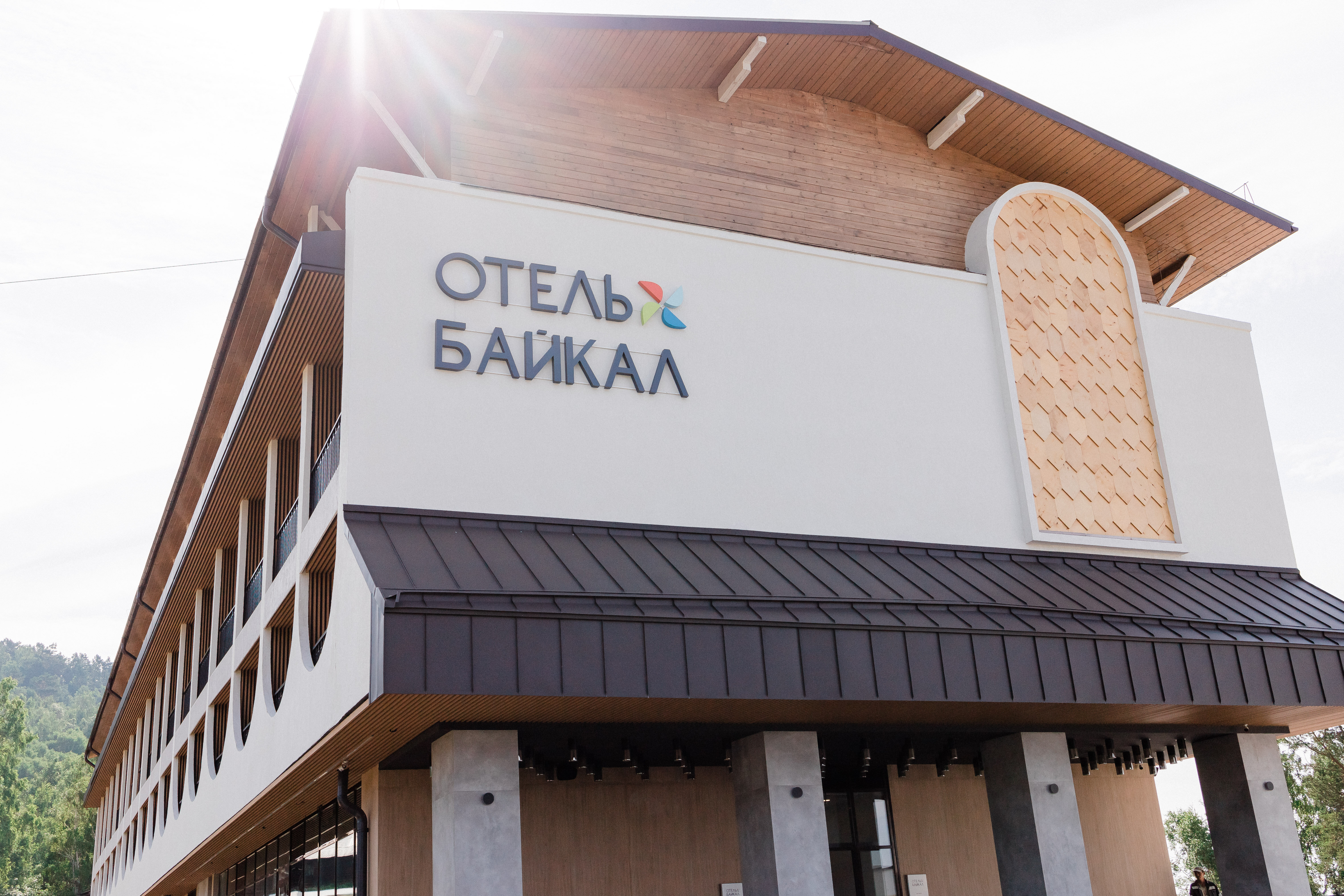 Фото Отель Байкал