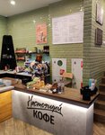 Real Coffee (Olimpiyskiy Avenue, 29А), coffee shop