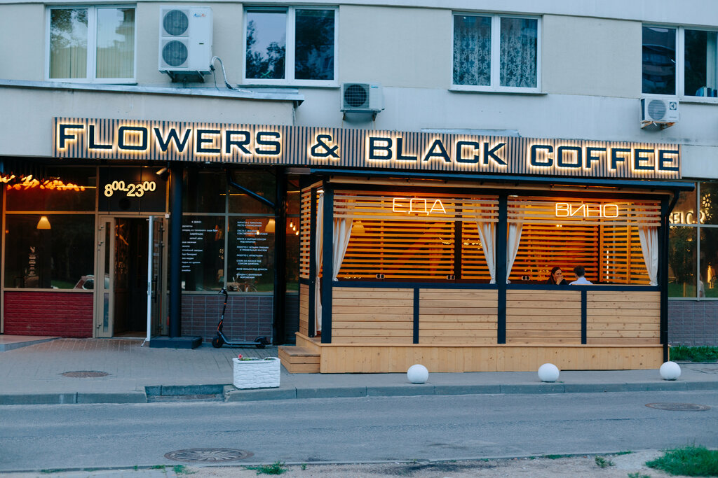Кофейня Black coffee, Минск, фото