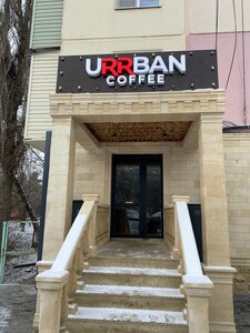 Urrban (ул. Савушкина, 18/11), кафе в Астрахани