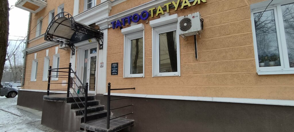 Training of masters for beauty salons Tatuazh-dolgikh, Voronezh, photo