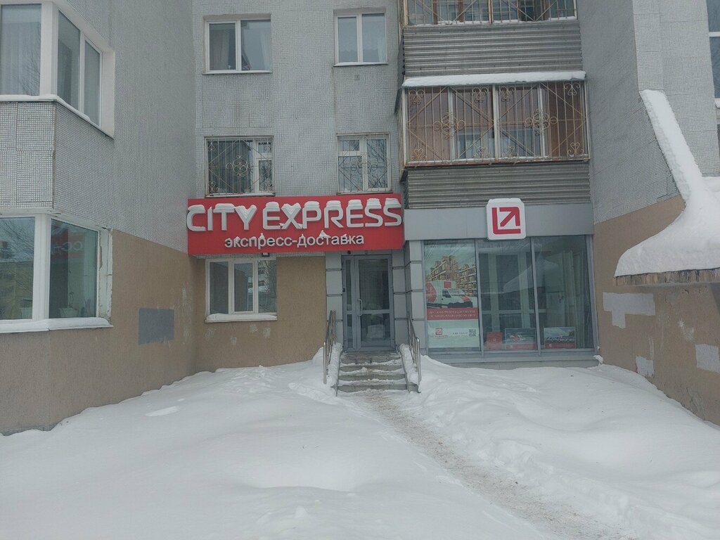 Курьерские услуги City Express, Екатеринбург, фото