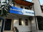 Free Spirit Tours Georgia (Giorgi Gegechkoris Street, 4), travel agency