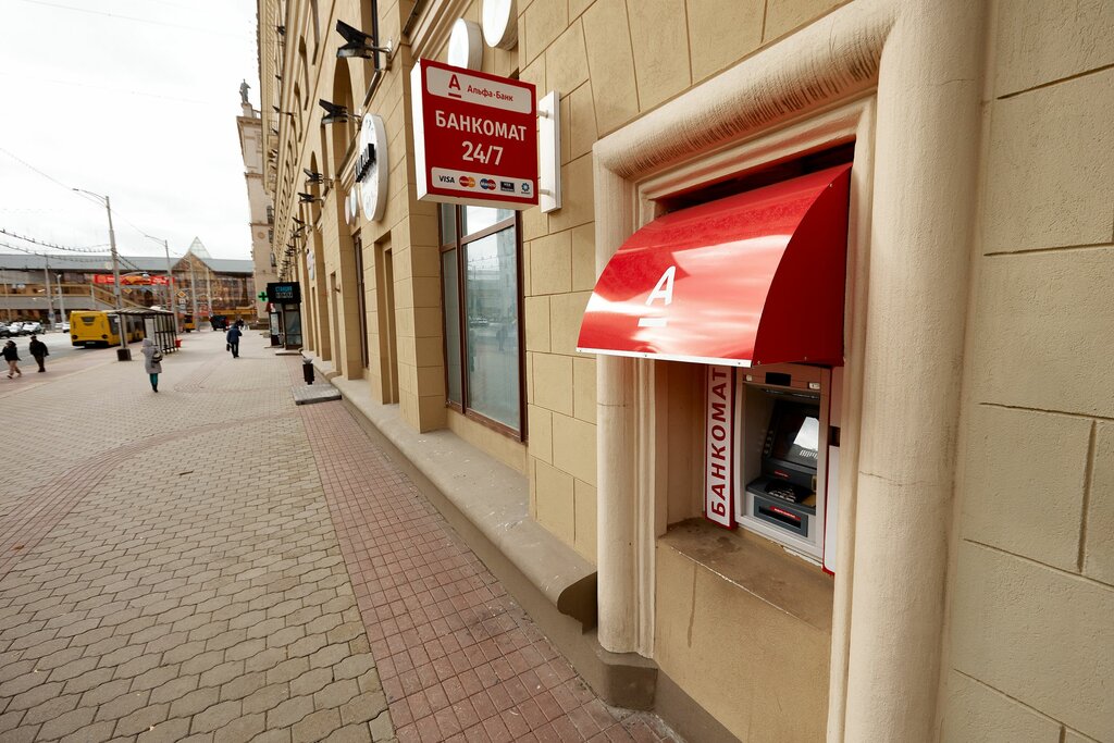 ATM Alfa-Bank, Minsk, photo