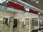 Optika Favorit (Oktyabrskiy Avenue, 112), opticial store