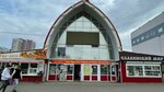 Тубетей (Moskovskiy Avenue, 128) ، سلع دينية