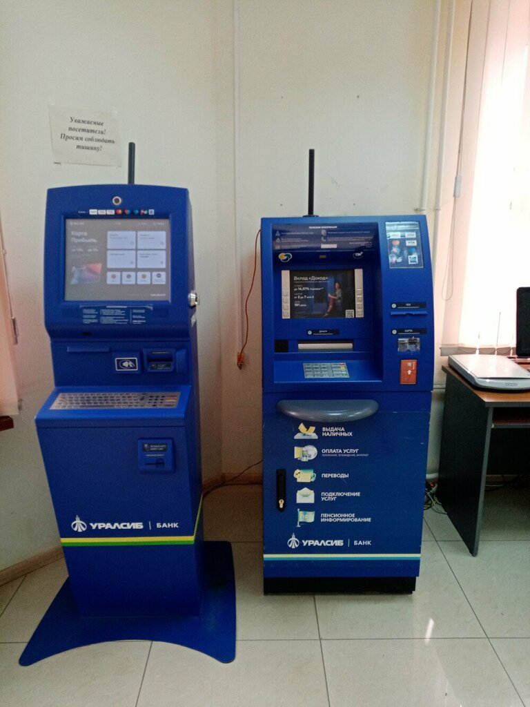 ATM Bank Uralsib, Ufa, photo