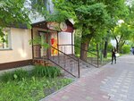 Ote demdy (Manas Street, 87), confectionary
