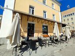 Бери Заряд (Dvortsovaya Street, 6), power bank rental