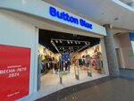 Button Blue (Rodionova Street, 187В) ، متجر ملابس أطفال