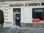 Cofix (Maroseyka Street, 9/2с1), coffee shop