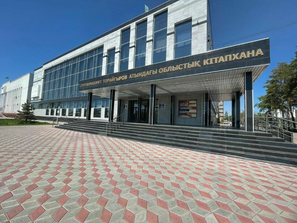 Library Pavlodar Regional Universal Scientific Library named after S. Toraigyrov, Pavlodar, photo