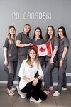 Po_canadski (Kolpachny Lane, 6с4) ، إزالة الشعر
