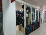 Магазин сумок (praspiekt Pieramohi, 15), bags and suitcases store