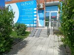 Skinny (ulitsa Beyvelya, 6), cosmetology