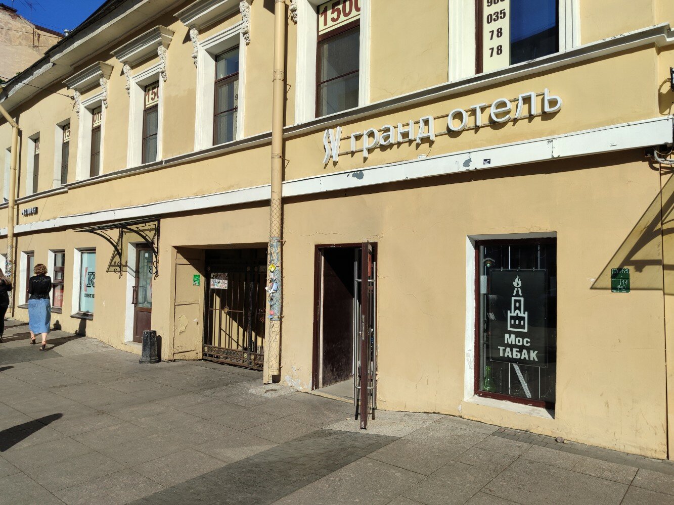 Фото SV Grand hotel