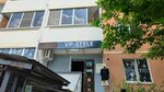 Vp-Style (Karyakina Street, 17), tienda de ropa