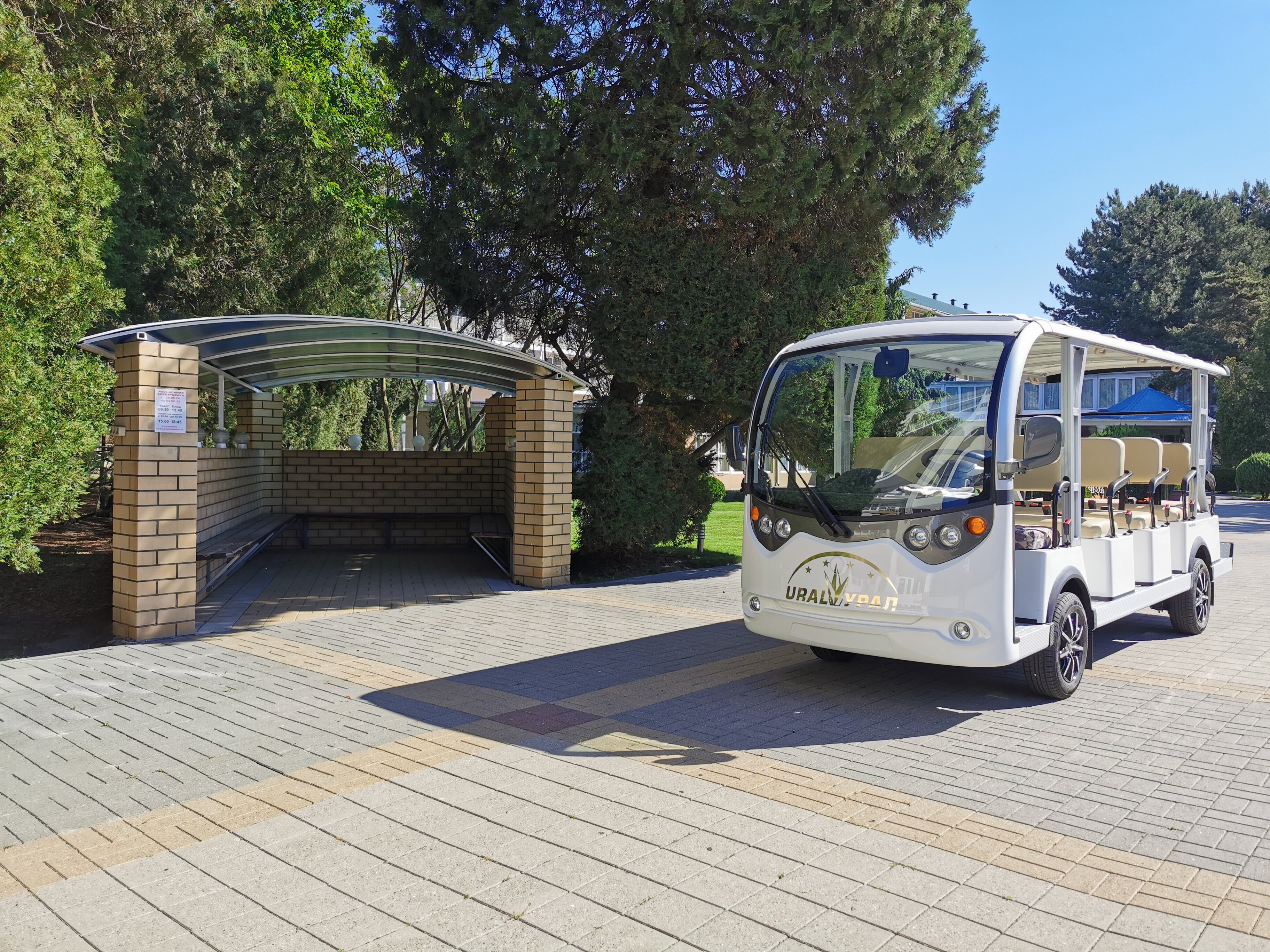 Фото Пансионат Урал