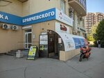 MEGA-store (6-ya proseka, 161), tienda de electrónica
