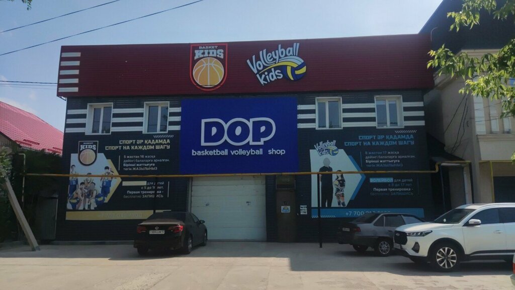 Sportswear and shoes Dop, Chimkent, photo