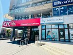 DentalScan (улица Куйбышева, 2), computed tomography