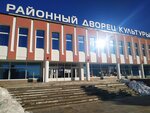 Rayonny dvorets kultury Gorodishchenskogo munitsipalnogo rayona (rabochiy posyolok Gorodishche, ploshchad 40 let Stalingradskoy bitvy, 3) ، دار الثقافة