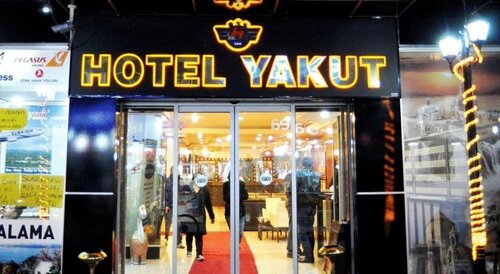 Гостиница Yakut Otel в Ване