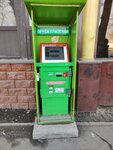 Qiwi (Tayyr Zharokov Street, 221), payment terminal