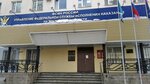 УФСИН России по Ульяновской области (ул. 12 Сентября, 95, Ульяновск), управление исполнения наказаний в Ульяновске