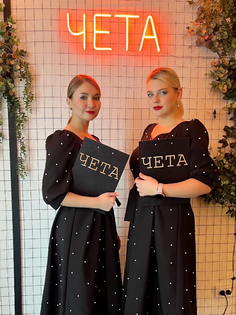 تنظيم الأحداث Event Agency Cheta ، ، صورة