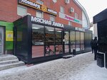 Мясная лавка (prospekt Syuyumbike, 51), butcher shop