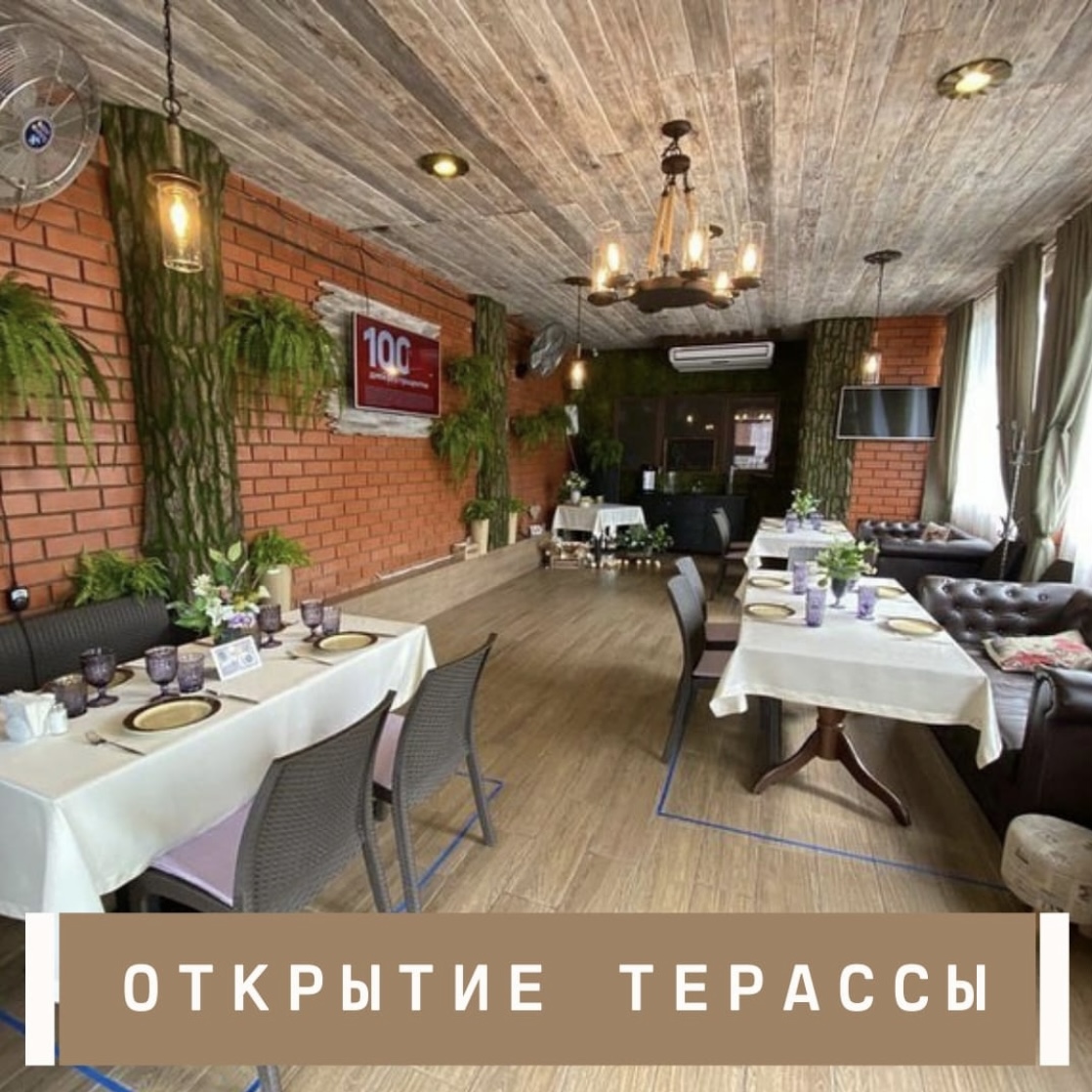 Фото Сокольники